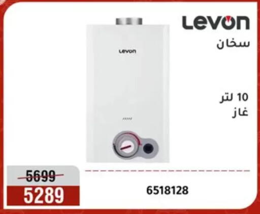 available at المرشدي in Egypt - القاهرة