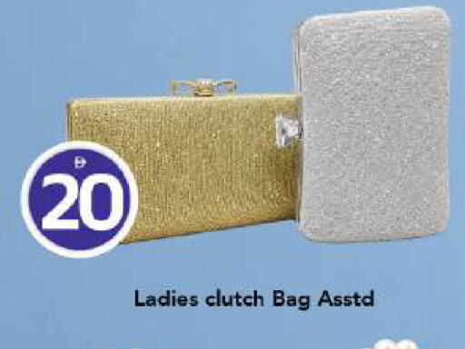available at Mark & Save in UAE - Dubai