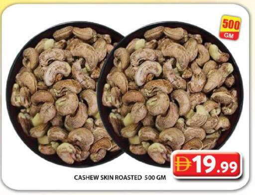 available at جراند هايبر ماركت in الإمارات العربية المتحدة , الامارات - دبي