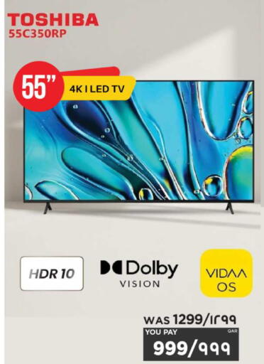 available at Emax  in Qatar - Al Khor