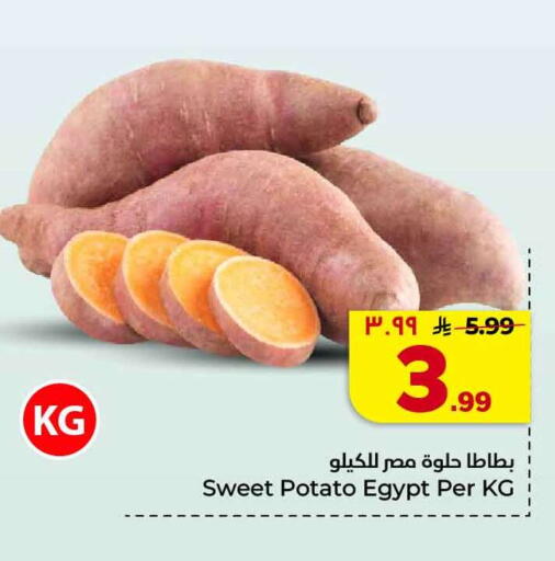 Sweet Potato from Egypt available at Hyper Al Wafa in KSA, Saudi Arabia, Saudi - Jeddah