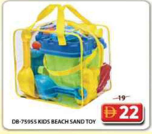 available at Grand Hyper Market in UAE - Dubai