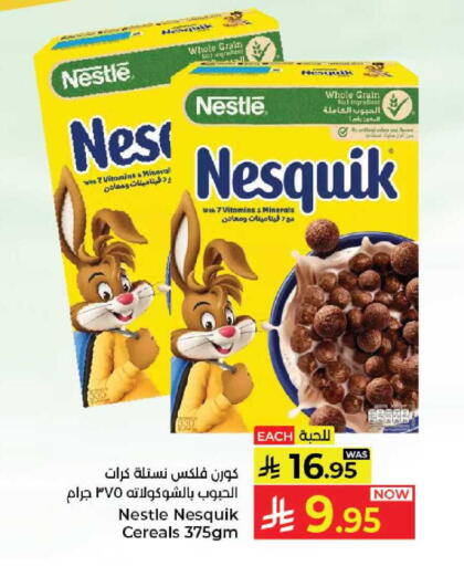 available at Kabayan Hypermarket in KSA, Saudi Arabia, Saudi - Jeddah