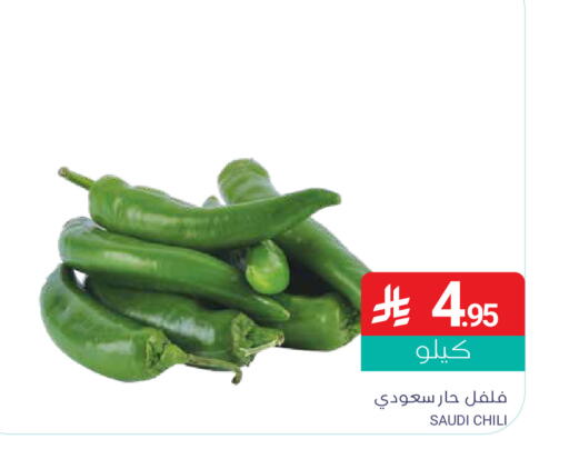 from Saudi Arabia available at اسواق المنتزه in مملكة العربية السعودية, السعودية, سعودية - القطيف‎