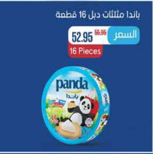 available at سعودي سوبرماركت in Egypt - القاهرة
