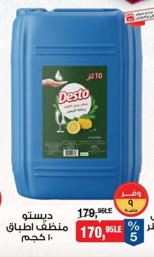 available at BIM Market  in Egypt - Cairo