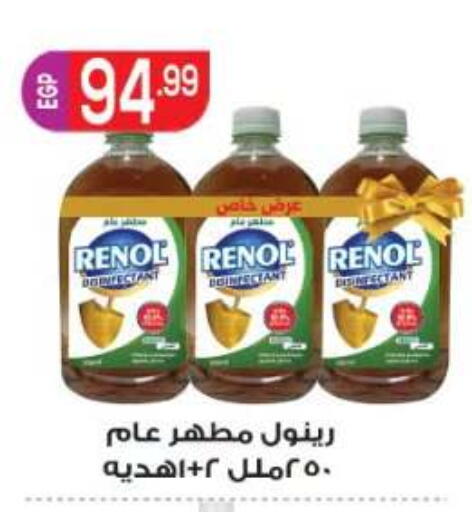available at المحلاوي ماركت in Egypt - القاهرة