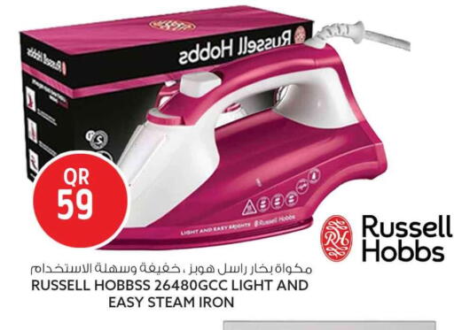 available at Safari Hypermarket in Qatar - Al Khor