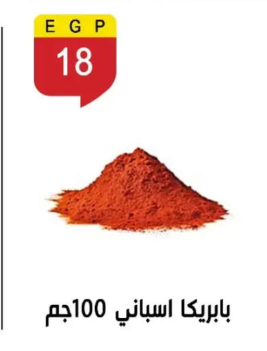available at بن سليمان in Egypt - القاهرة