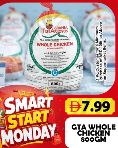 available at Grand Hyper Market in UAE - Dubai