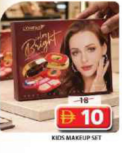 available at جراند هايبر ماركت in الإمارات العربية المتحدة , الامارات - الشارقة / عجمان