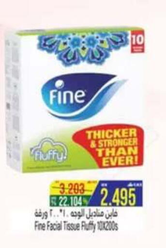 available at Hoor Al Ain Hypermarket in Oman - Salalah