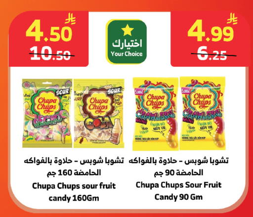available at الراية in مملكة العربية السعودية, السعودية, سعودية - المدينة المنورة