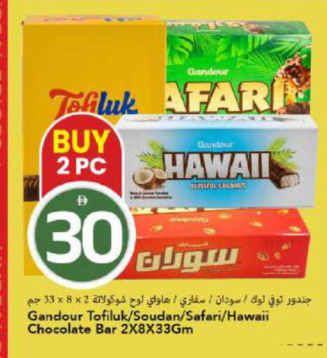 available at Mark & Save in UAE - Dubai
