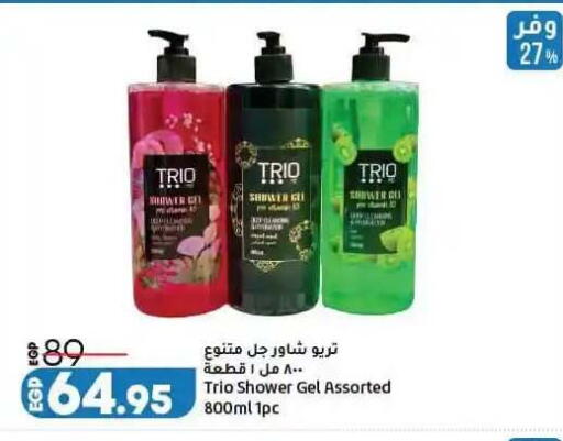 available at لولو هايبرماركت in Egypt - القاهرة