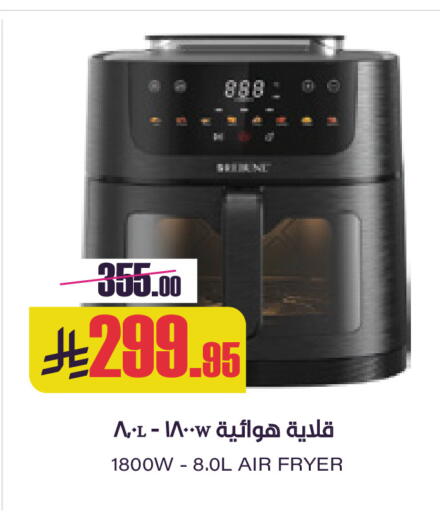 available at Sapt in KSA, Saudi Arabia, Saudi - Buraidah