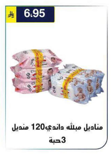 available at الحسين توب أب in مملكة العربية السعودية, السعودية, سعودية - الرياض
