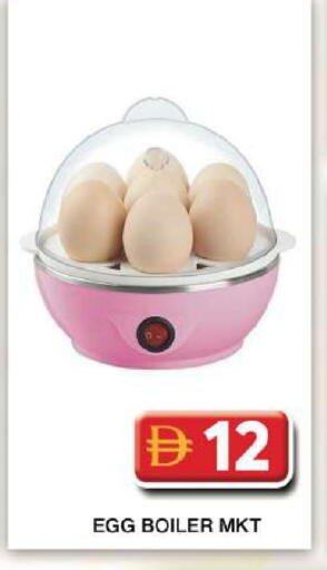 available at Grand Hyper Market in UAE - Dubai