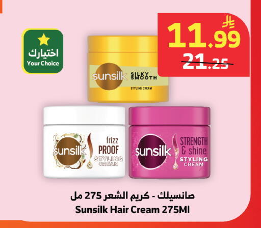 available at الراية in مملكة العربية السعودية, السعودية, سعودية - المدينة المنورة
