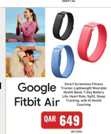 available at ديجيتال زون للتجارة in قطر - الشمال