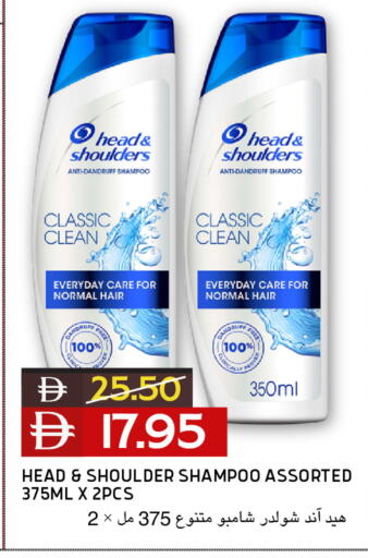 available at Select Market in UAE - Abu Dhabi