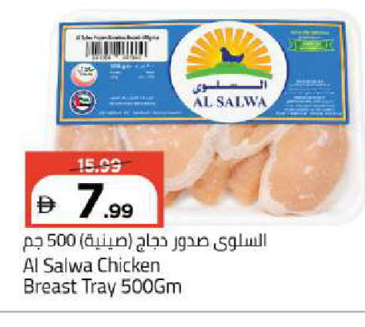 available at مارك & سيف in الإمارات العربية المتحدة , الامارات - أبو ظبي