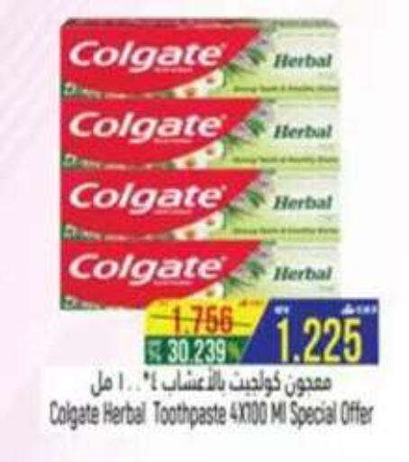 available at Hoor Al Ain Hypermarket in Oman - Salalah
