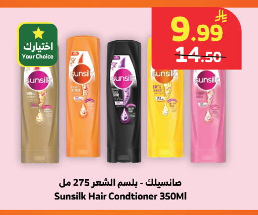 available at الراية in مملكة العربية السعودية, السعودية, سعودية - المدينة المنورة