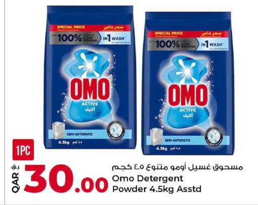 available at Rawabi Hypermarket in Qatar - Umm Salal