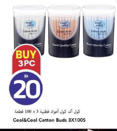 available at Mark & Save in UAE - Dubai