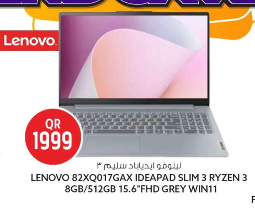 available at سفاري هايبر ماركت in قطر - أم صلال
