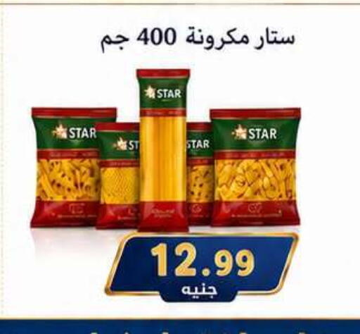 available at المحلاوي ماركت in Egypt - القاهرة