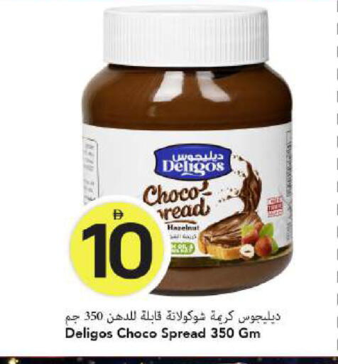 available at Mark & Save in UAE - Dubai