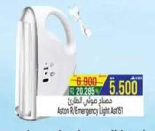 available at Hoor Al Ain Hypermarket in Oman - Sohar
