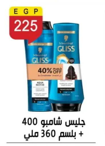 available at بن سليمان in Egypt - القاهرة