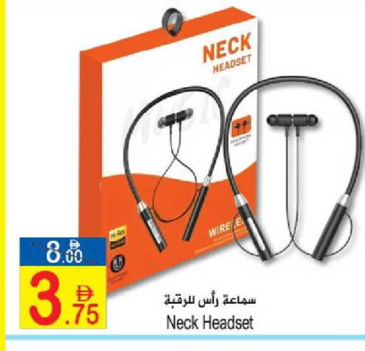 available at سن اند ساند هايبر ماركت ذ.م.م in الإمارات العربية المتحدة , الامارات - رَأْس ٱلْخَيْمَة