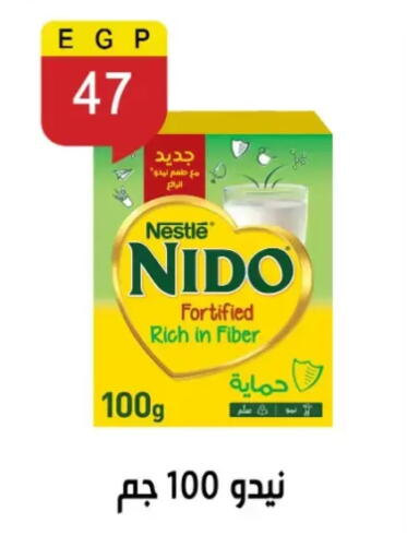 available at بن سليمان in Egypt - القاهرة