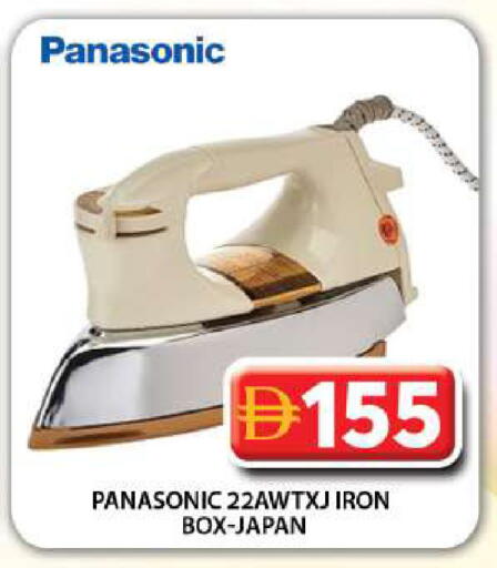 available at جراند هايبر ماركت in الإمارات العربية المتحدة , الامارات - دبي