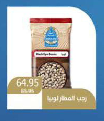 available at سعودي سوبرماركت in Egypt - القاهرة