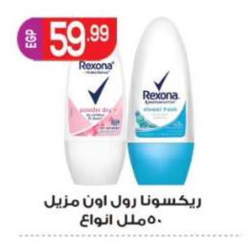 available at المحلاوي ماركت in Egypt - القاهرة