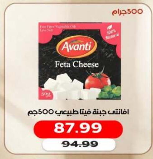 available at المحلاوي ماركت in Egypt - القاهرة