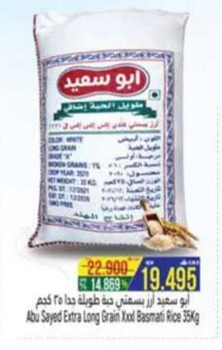 available at Hoor Al Ain Hypermarket in Oman - Sohar