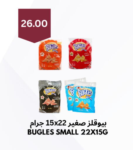 available at شركة الرسالة الذهبية التجارية حلويات جملة ومفرق in مملكة العربية السعودية, السعودية, سعودية - الأحساء‎