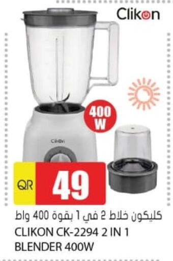 available at Grand Hypermarket in Qatar - Al Rayyan
