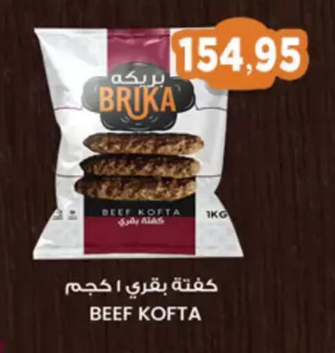available at اسواق البدر in Egypt - القاهرة