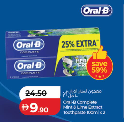 Mint available at Lulu Hypermarket in UAE - Ras al Khaimah
