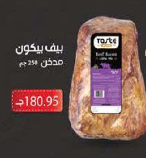 available at سعودي سوبرماركت in Egypt - القاهرة