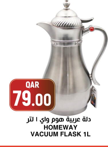 available at أسواق الملكي فرش in قطر - الخور