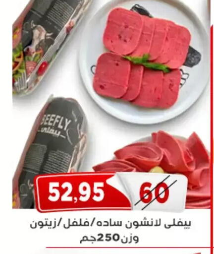 available at Aswaq Albader in Egypt - Cairo