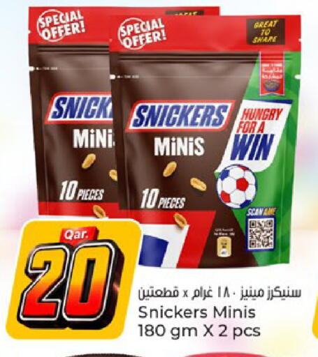 available at Paris Hypermarket in Qatar - Al-Shahaniya